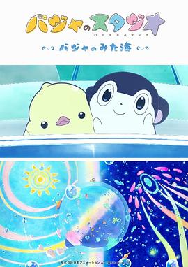 成人免费久久精品国产片久久影院